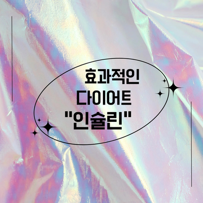 오오점핑 이미지