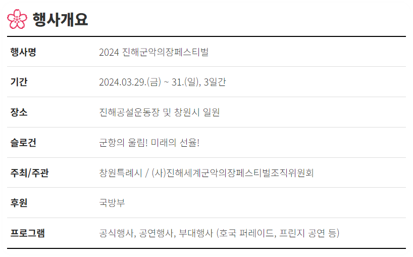 북부하나여행사 이미지