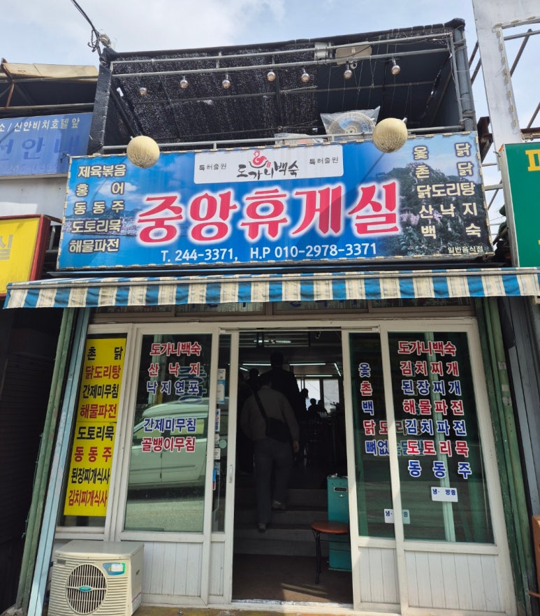 중앙휴게실 이미지