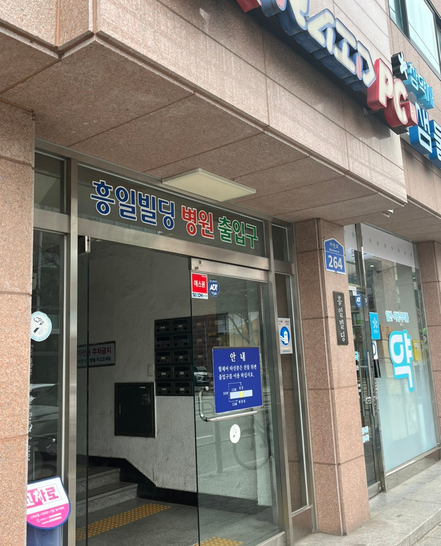 본죽 거여 이미지
