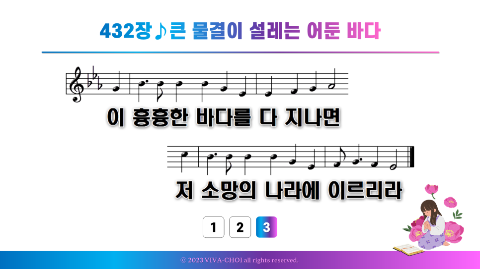 (주)큰바다 이미지