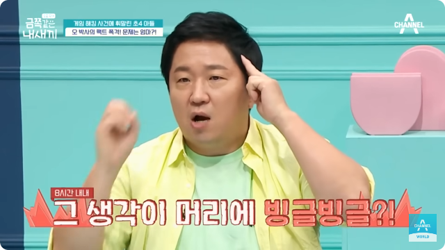 란콰이펑누들 이미지