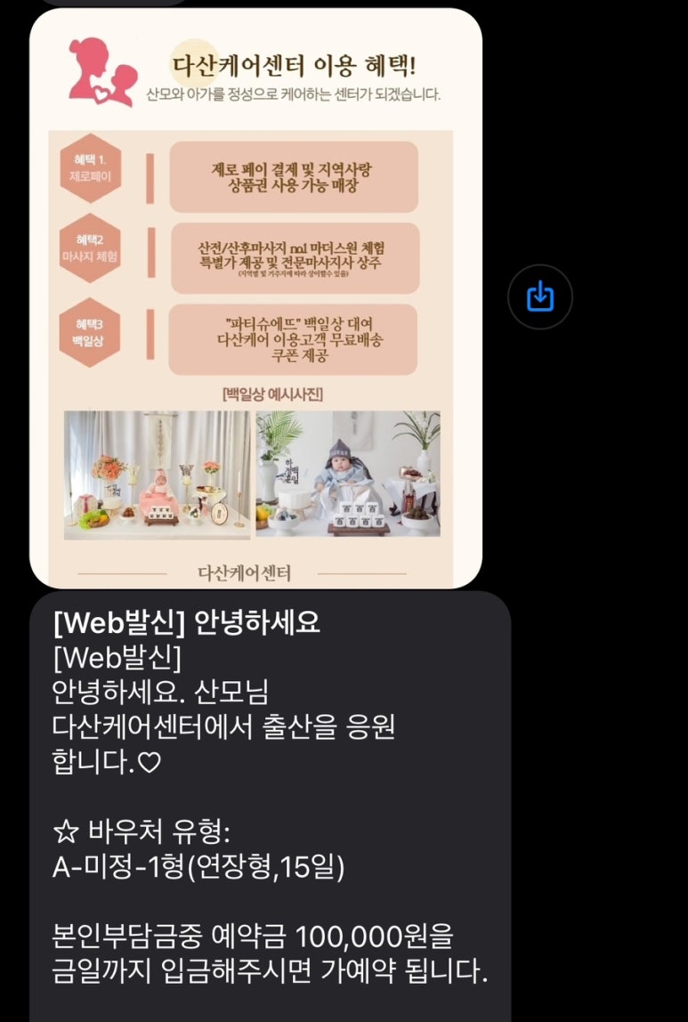 (강동송파)해피케어 이미지