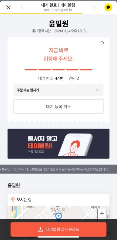 무침족발 이미지