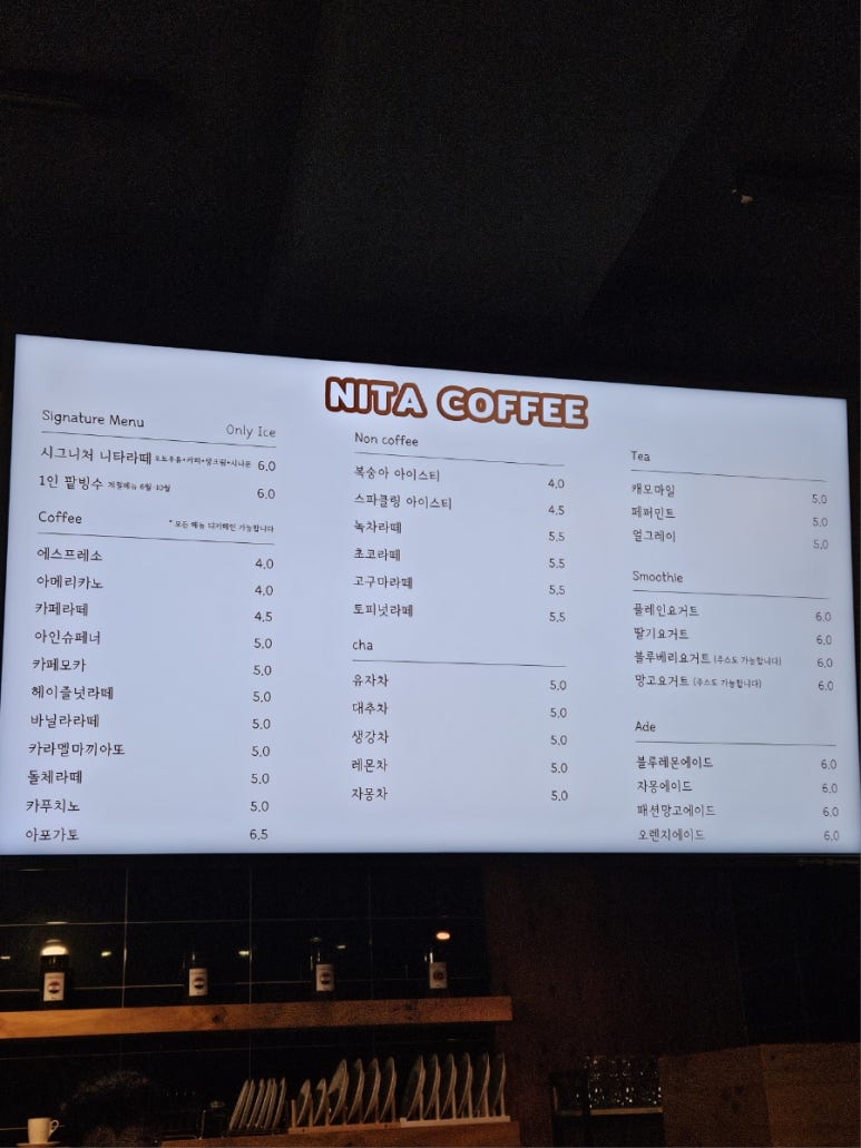 니타커피 이미지