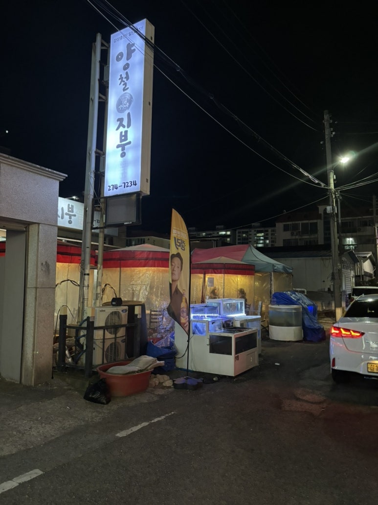 굴.친구.낙지 이미지