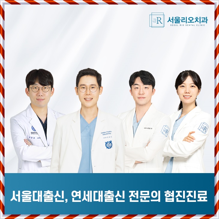 참편한치과 이미지