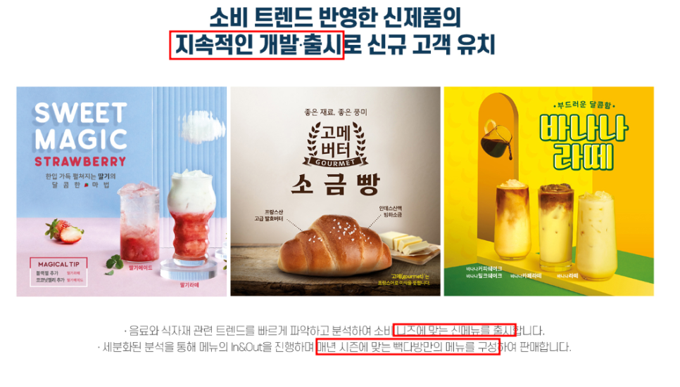 진주다방 이미지
