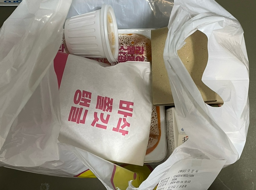 스텔라떡볶이경북 이미지