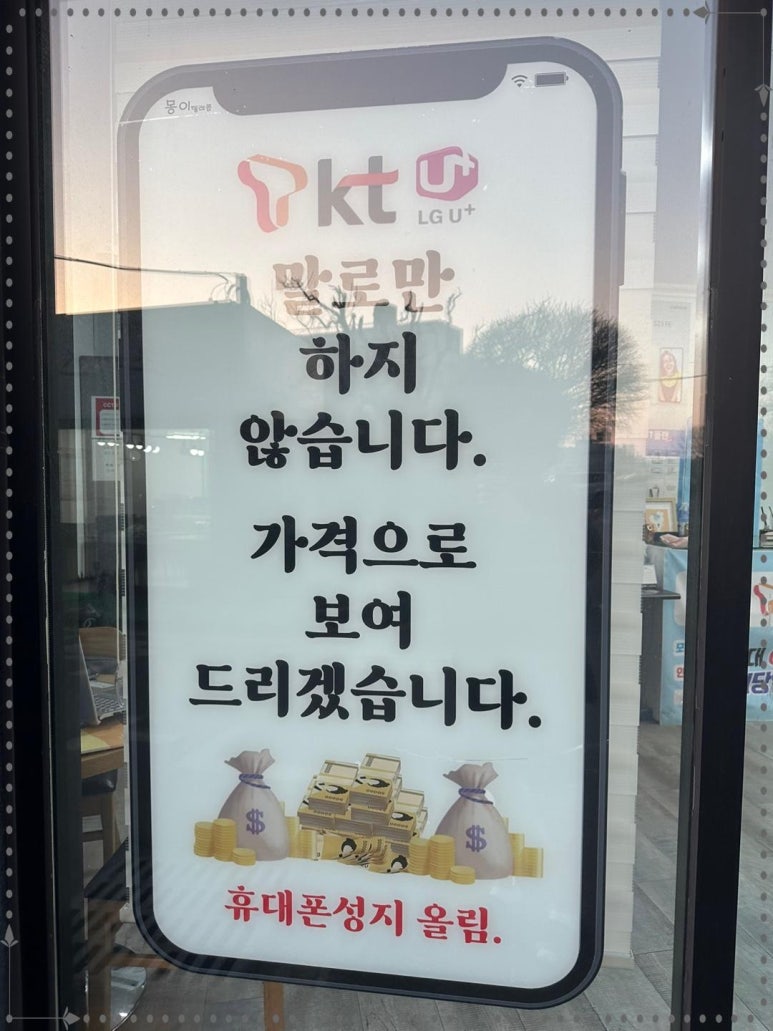 수텔레콤 이미지