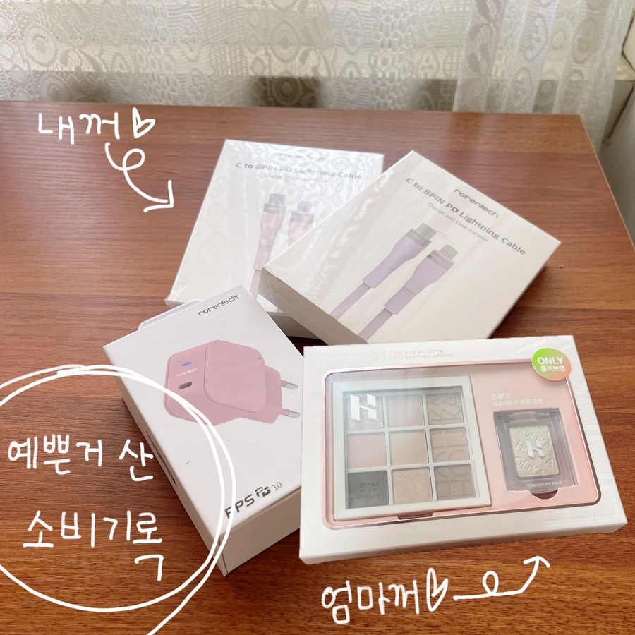 홀리카홀리카고속 이미지