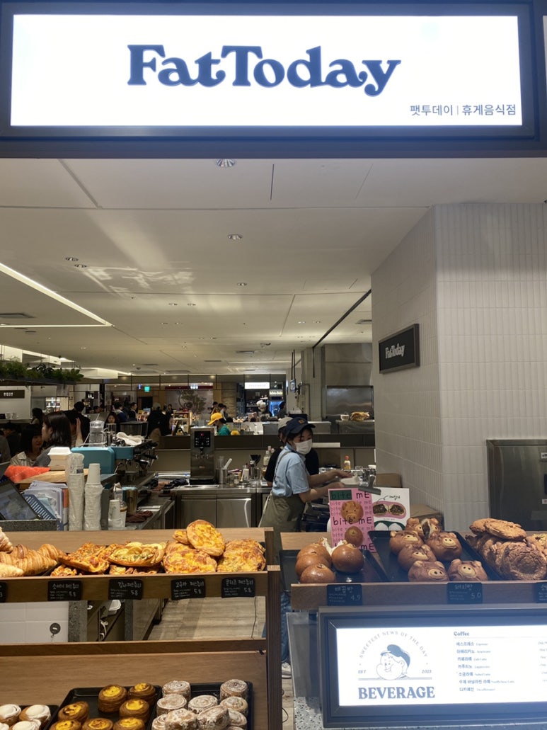 팻투데이(FATTODAY) 이미지