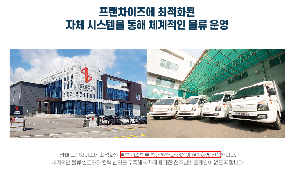 진주다방 이미지