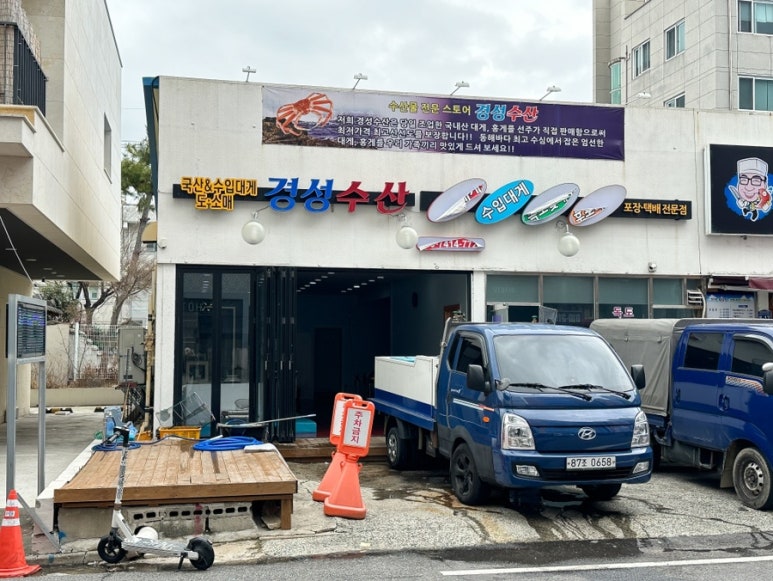 농수산물경성 이미지