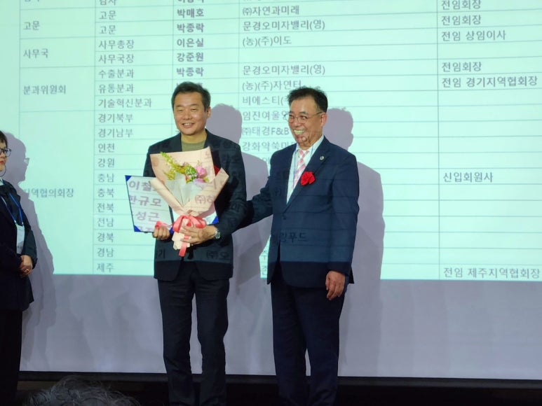 노랑오리농업회사법인(주) 이미지