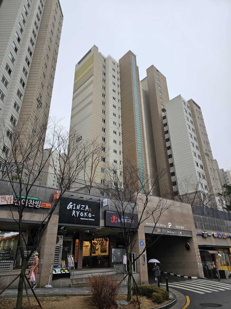남촌쭈꾸미 이미지