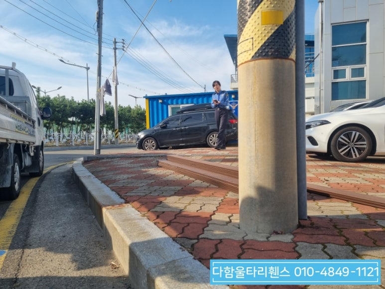 울산해양경찰서 기장파출소 이미지