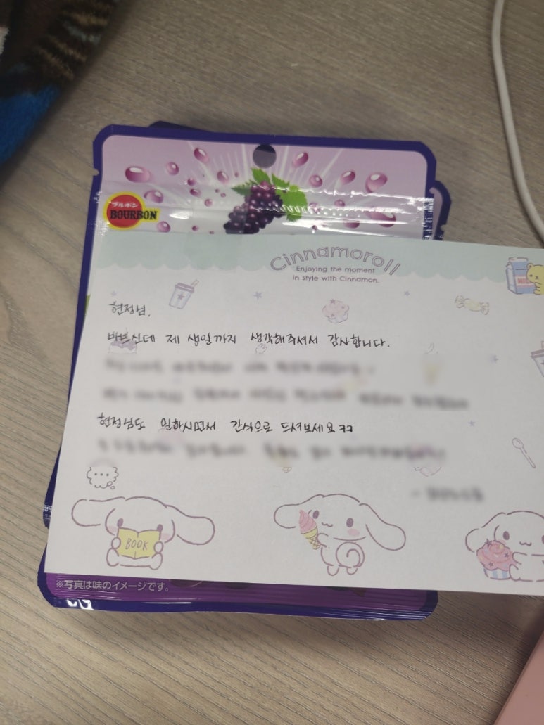 사천성옛날짜장 사진 2