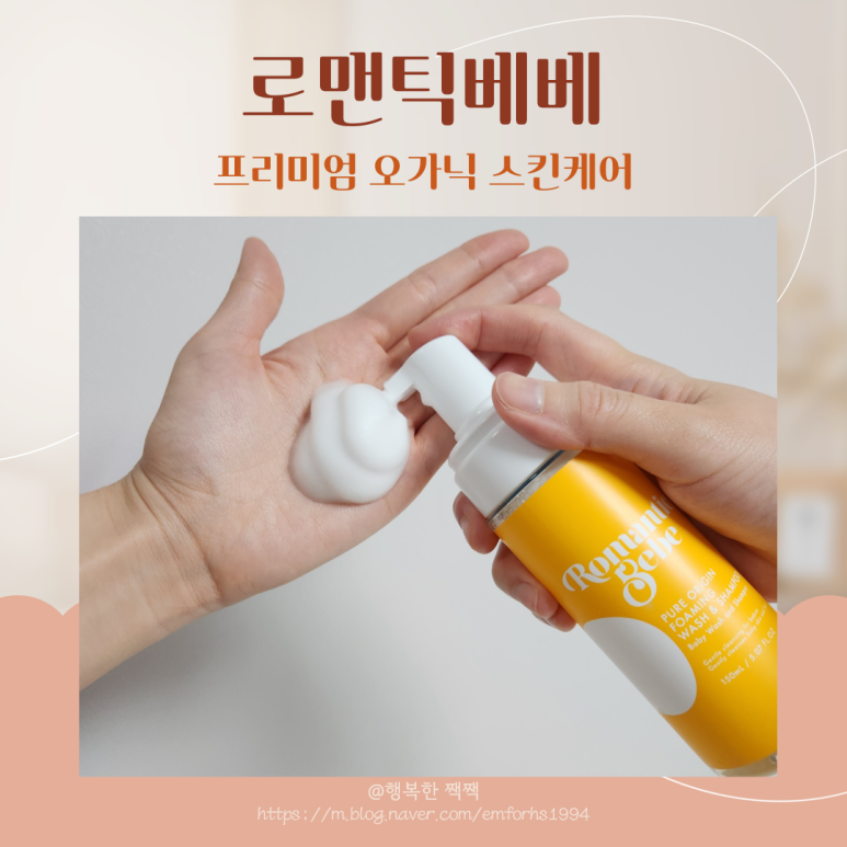 청담 유기농 스킨케어 이미지