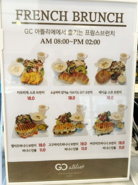 곤트란쉐리에 이미지