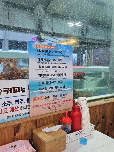 금광호수산 이미지