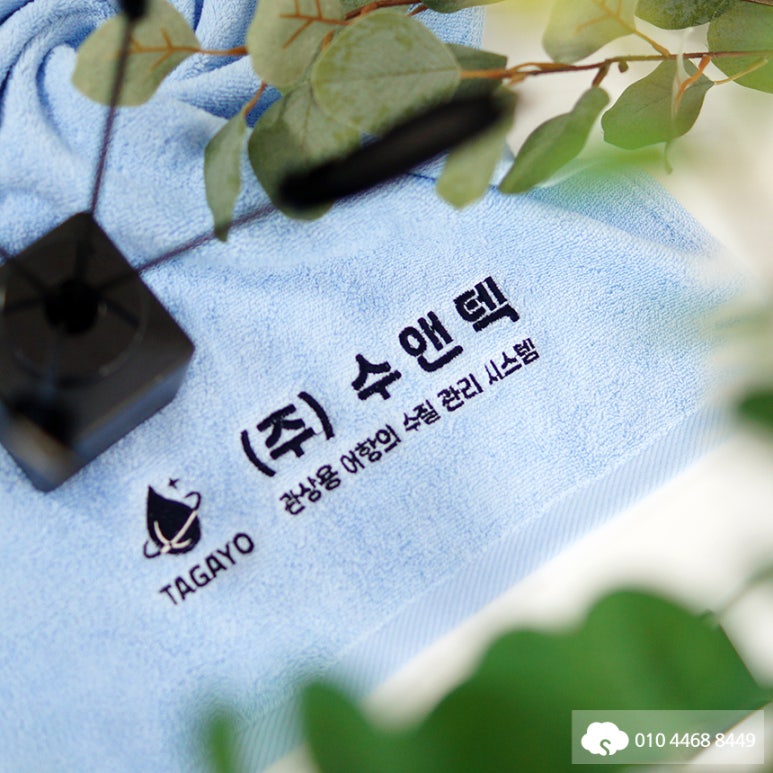 수앤텍 이미지