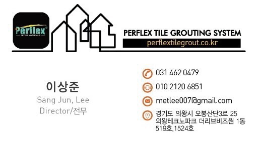로하루즈 이미지