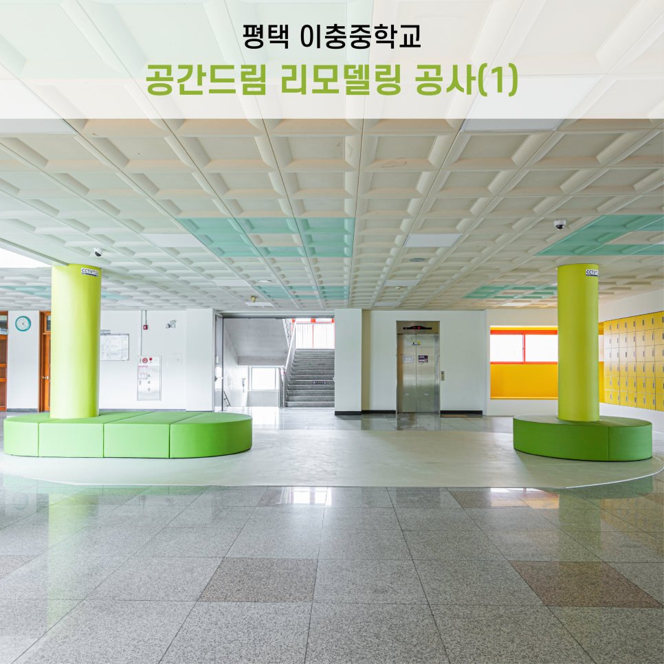 지오스웰디자인 이미지