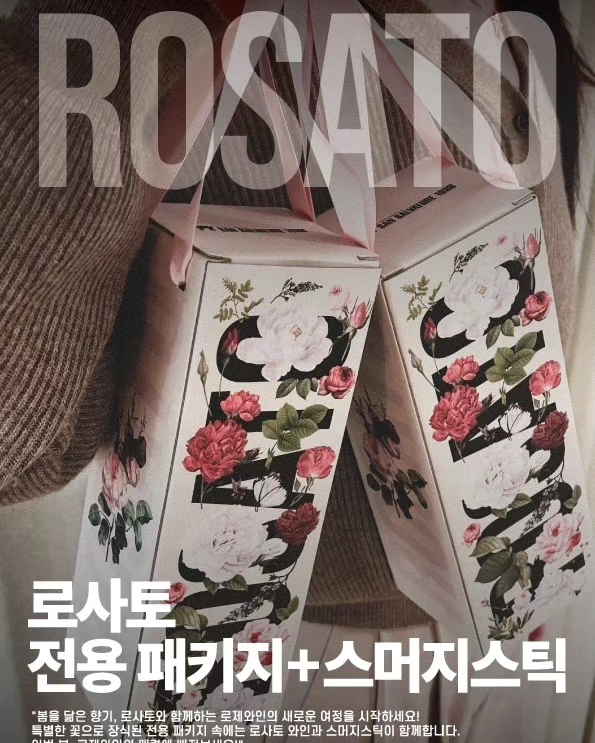보리보틀 이미지