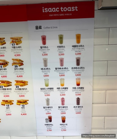 이삭토스트명동성당점 이미지