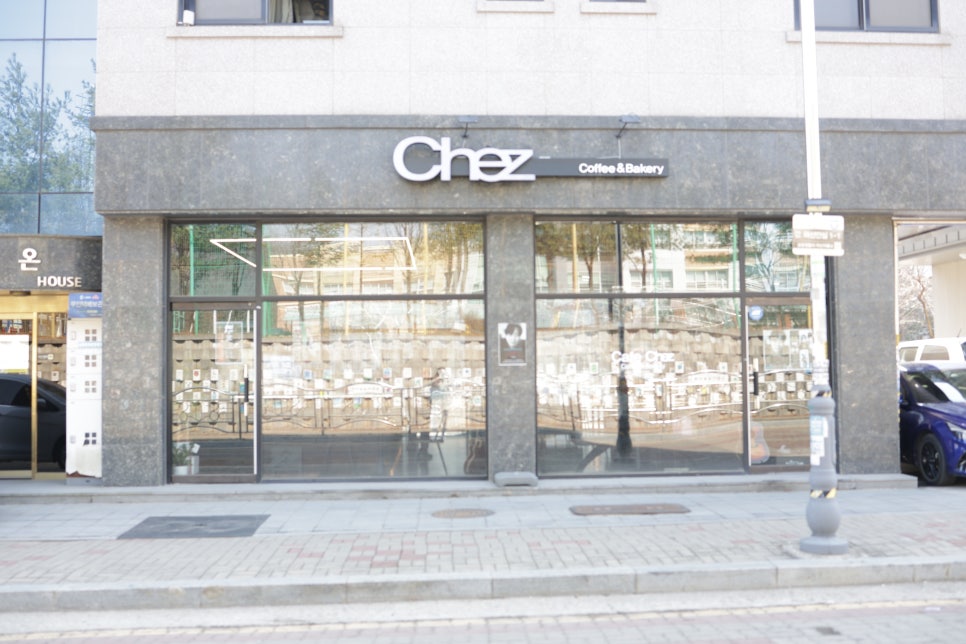 체즈(chez) 이미지