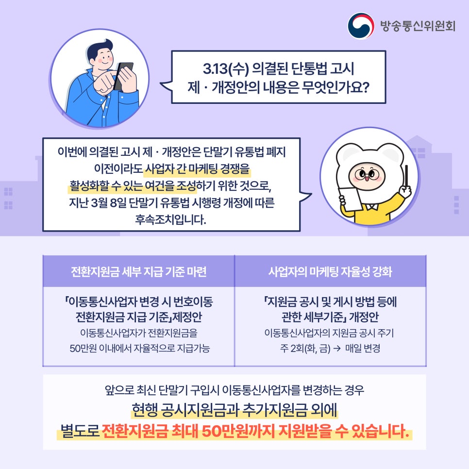 바로유통 이미지