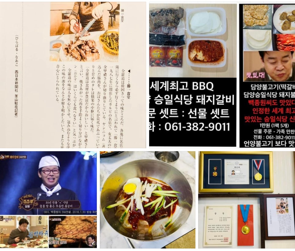 갈비냉면식당 이미지
