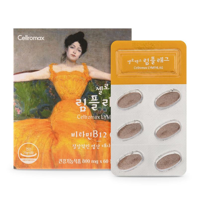 림스토어 이미지