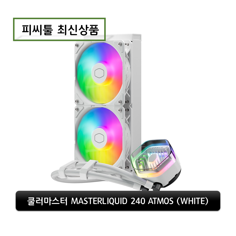 피씨마스터 이미지