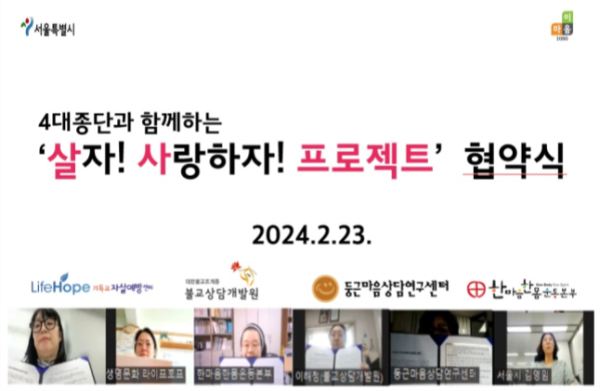 (사)대한불교연구개발원 이미지