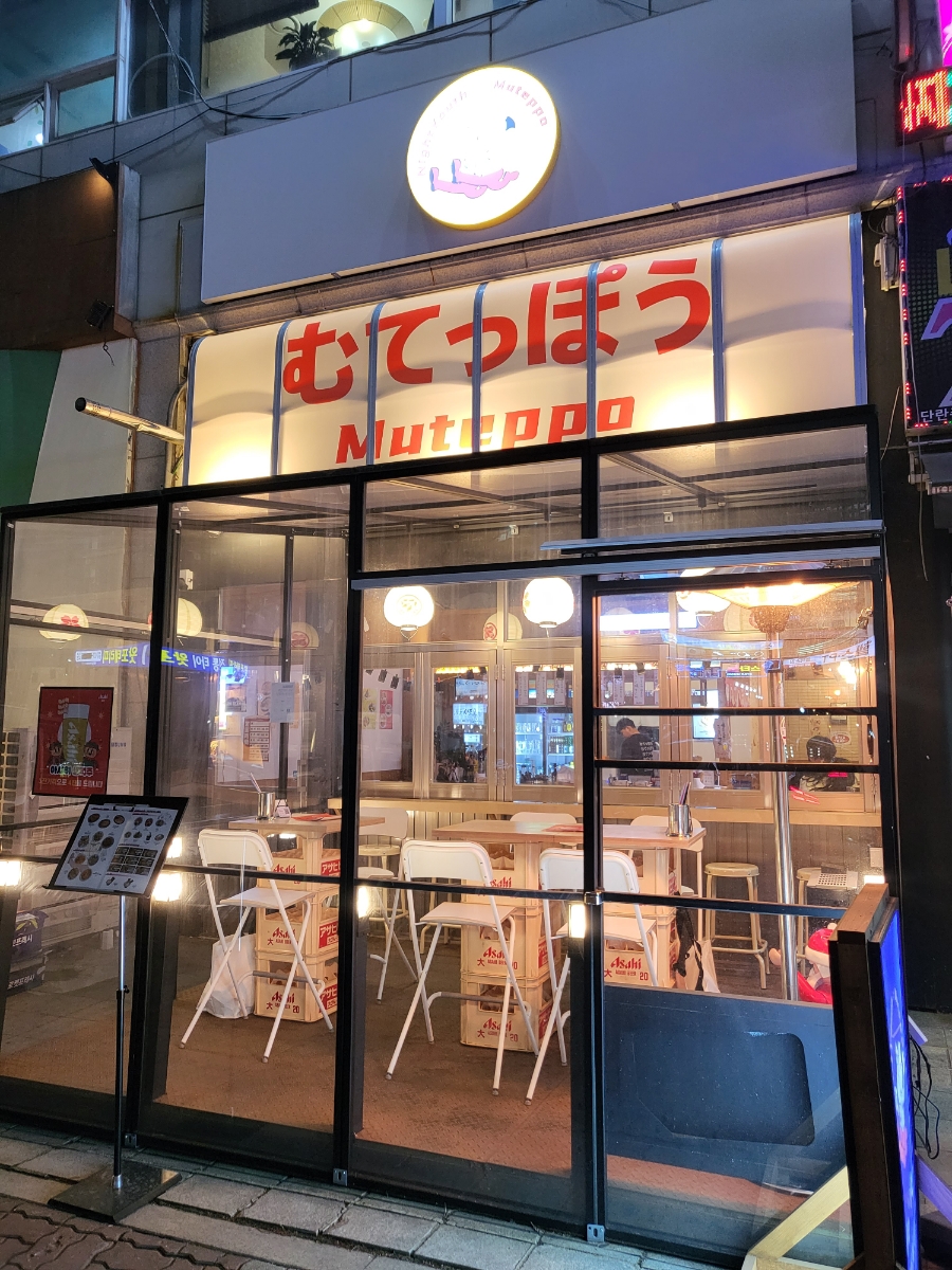 일산참사랑요양병원 이미지