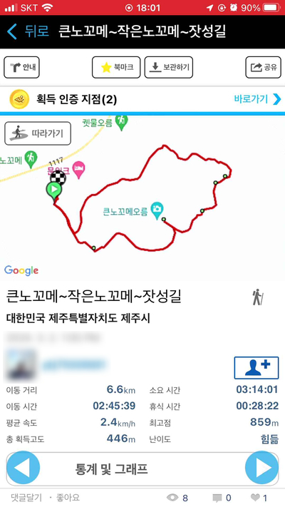 종일밧데리 이미지