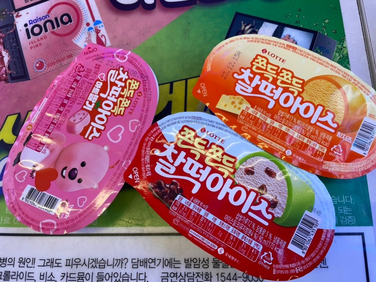 씨유 탄방주공점 이미지