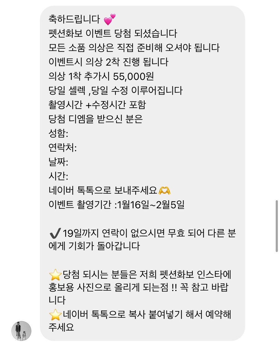 펫션화보 이미지