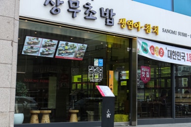 감탄등촌 이미지