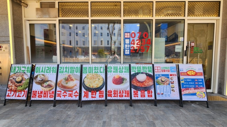 (주)백운축산 이미지