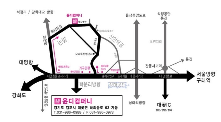 윤디자인컴퍼니 이미지