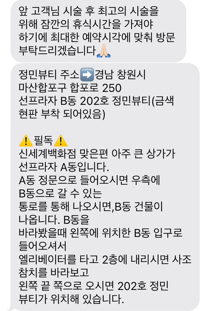 정민뷰티 이미지