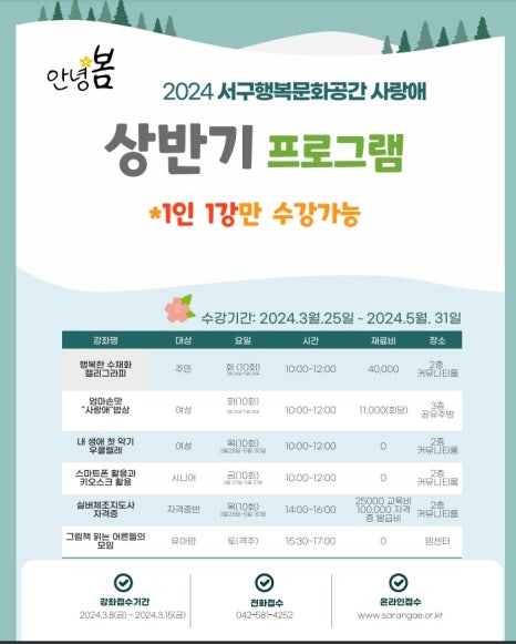 공간사랑 이미지