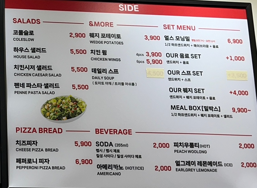얼오브샌드위치 잠실롯데캐슬점 이미지