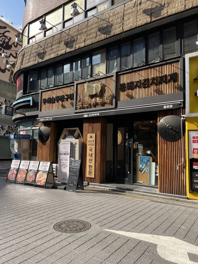 조선부뚜막 이미지