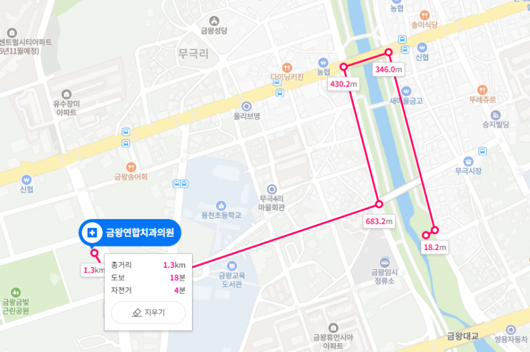 금왕연합치과 이미지