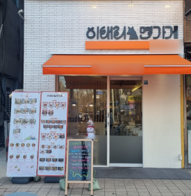 이태리면사랑 이미지