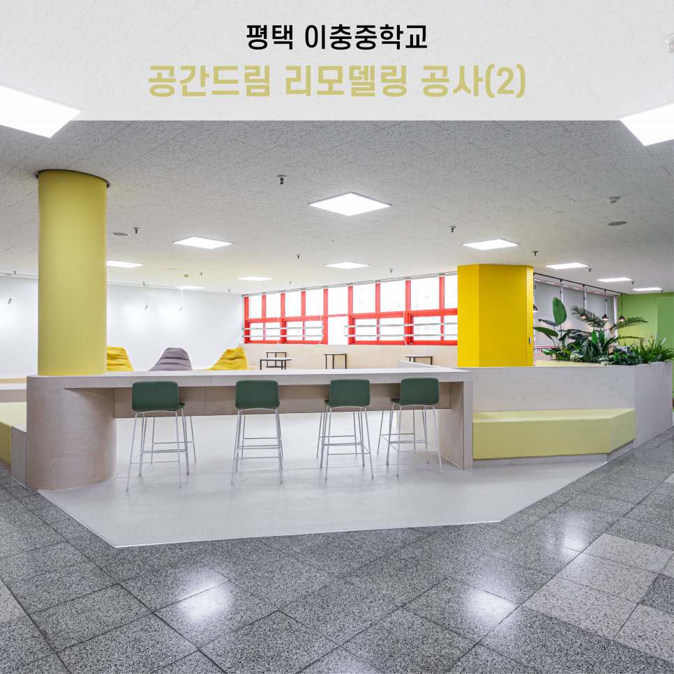 지오스웰디자인 이미지